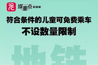 奥塔维奥谈C罗：总想努力学习他的优点，他的成就只有他能做到